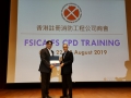 FS_Training_2019_03