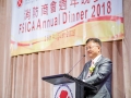 fsica_annual_dinner_2018_002