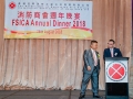 fsica_annual_dinner_2018_033