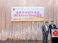 fsica_annual_dinner_2018_034