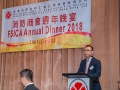 fsica_annual_dinner_2018_093