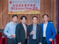 fsica_annual_dinner_2018_094