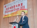 fsica_annual_dinner_2018_119