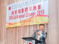 fsica_annual_dinner_2018_141