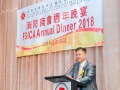 fsica_annual_dinner_2018_143