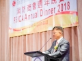 fsica_annual_dinner_2018_144