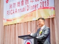 fsica_annual_dinner_2018_145