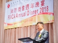 fsica_annual_dinner_2018_147