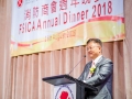 fsica_annual_dinner_2018_149