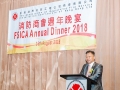 fsica_annual_dinner_2018_161