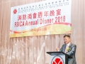 fsica_annual_dinner_2018_162