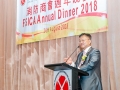 fsica_annual_dinner_2018_163