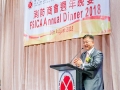 fsica_annual_dinner_2018_164