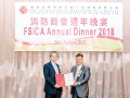 fsica_annual_dinner_2018_165