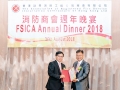 fsica_annual_dinner_2018_167