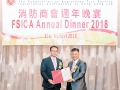 fsica_annual_dinner_2018_168