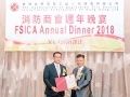 fsica_annual_dinner_2018_169