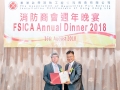 fsica_annual_dinner_2018_170