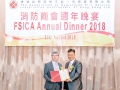 fsica_annual_dinner_2018_171