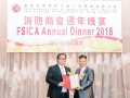 fsica_annual_dinner_2018_172