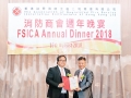 fsica_annual_dinner_2018_173