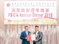 fsica_annual_dinner_2018_174