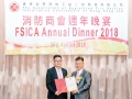 fsica_annual_dinner_2018_176