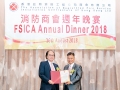 fsica_annual_dinner_2018_177