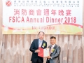 fsica_annual_dinner_2018_180