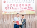 fsica_annual_dinner_2018_183