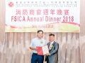 fsica_annual_dinner_2018_184