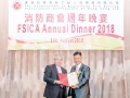 fsica_annual_dinner_2018_185