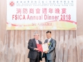 fsica_annual_dinner_2018_186