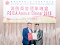 fsica_annual_dinner_2018_187