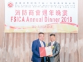 fsica_annual_dinner_2018_188