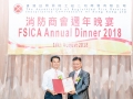 fsica_annual_dinner_2018_189