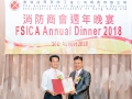 fsica_annual_dinner_2018_190