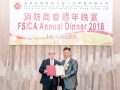 fsica_annual_dinner_2018_191