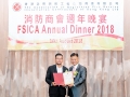 fsica_annual_dinner_2018_193