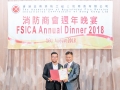 fsica_annual_dinner_2018_194