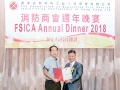 fsica_annual_dinner_2018_195