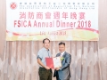 fsica_annual_dinner_2018_196