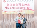 fsica_annual_dinner_2018_197