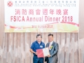 fsica_annual_dinner_2018_198