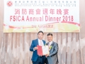 fsica_annual_dinner_2018_199