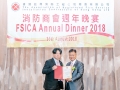fsica_annual_dinner_2018_200