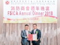 fsica_annual_dinner_2018_201