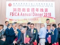 fsica_annual_dinner_2018_213