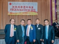 fsica_annual_dinner_2018_214