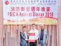 fsica_annual_dinner_2018_244